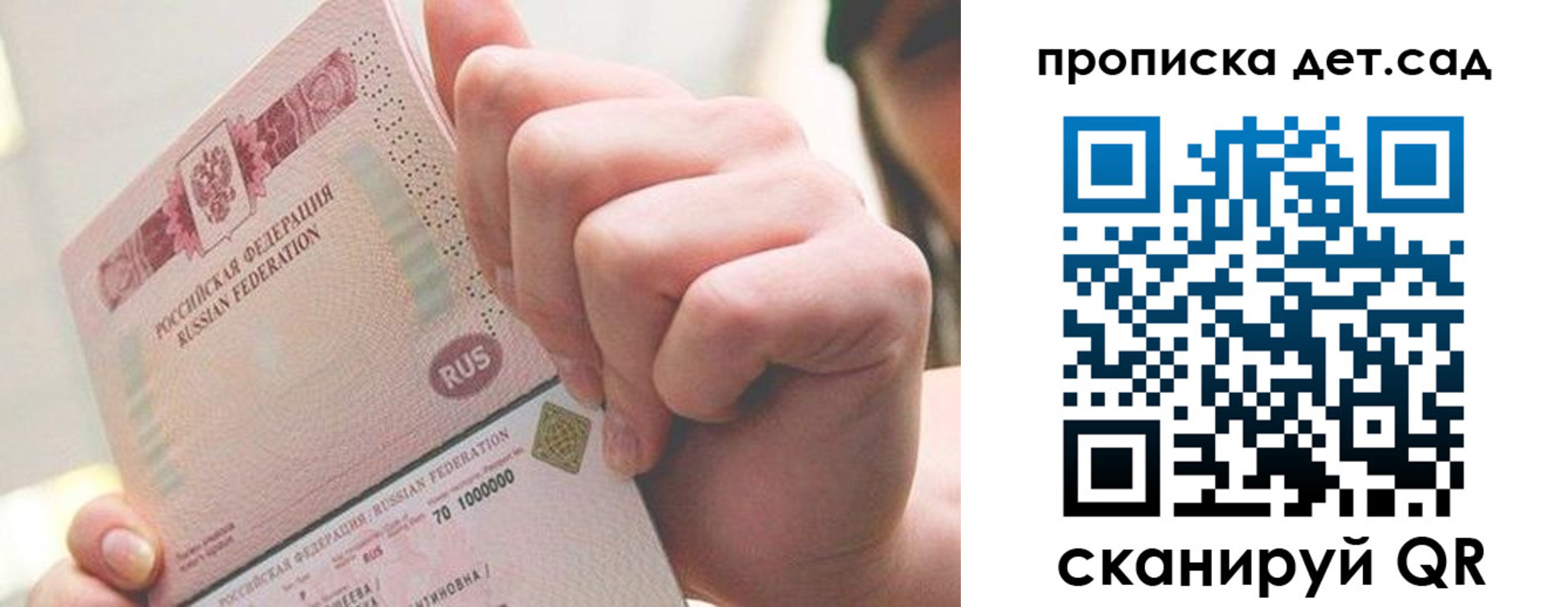 где прописаться в Дальнегорске