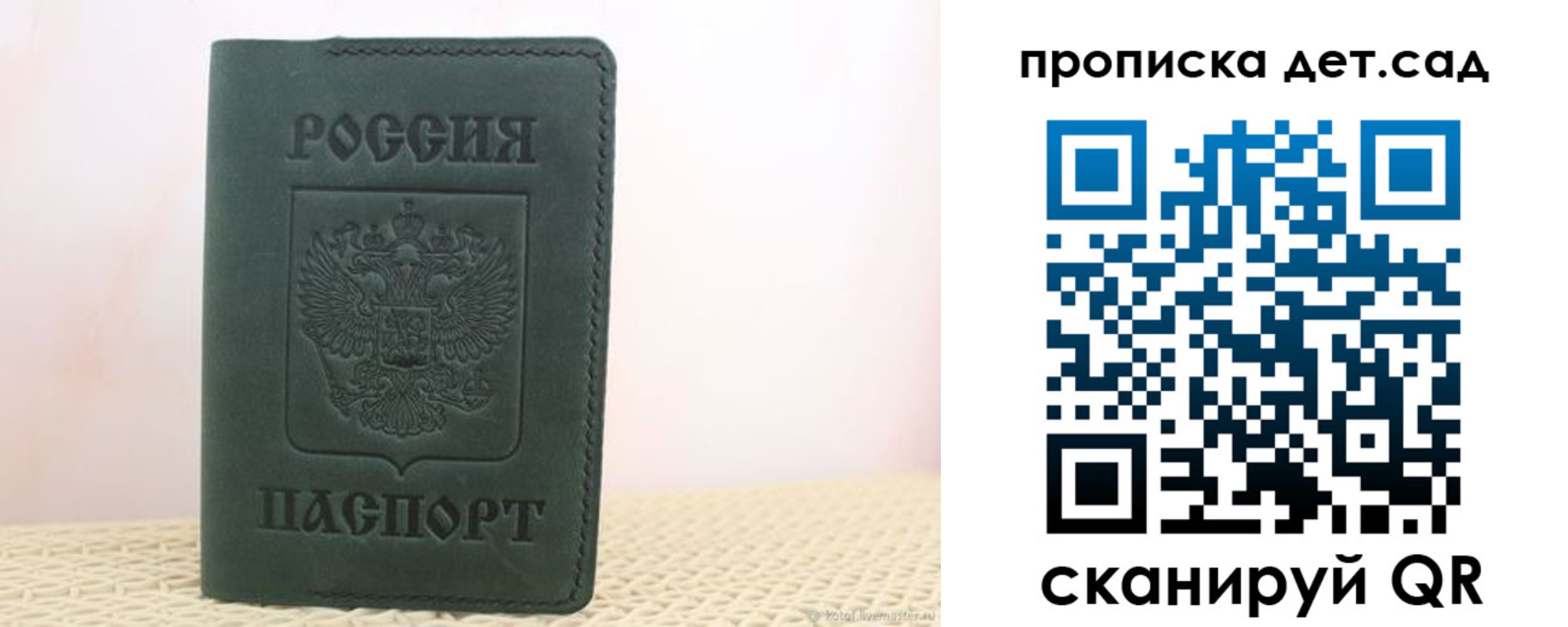 форма 3 в Дальнегорске