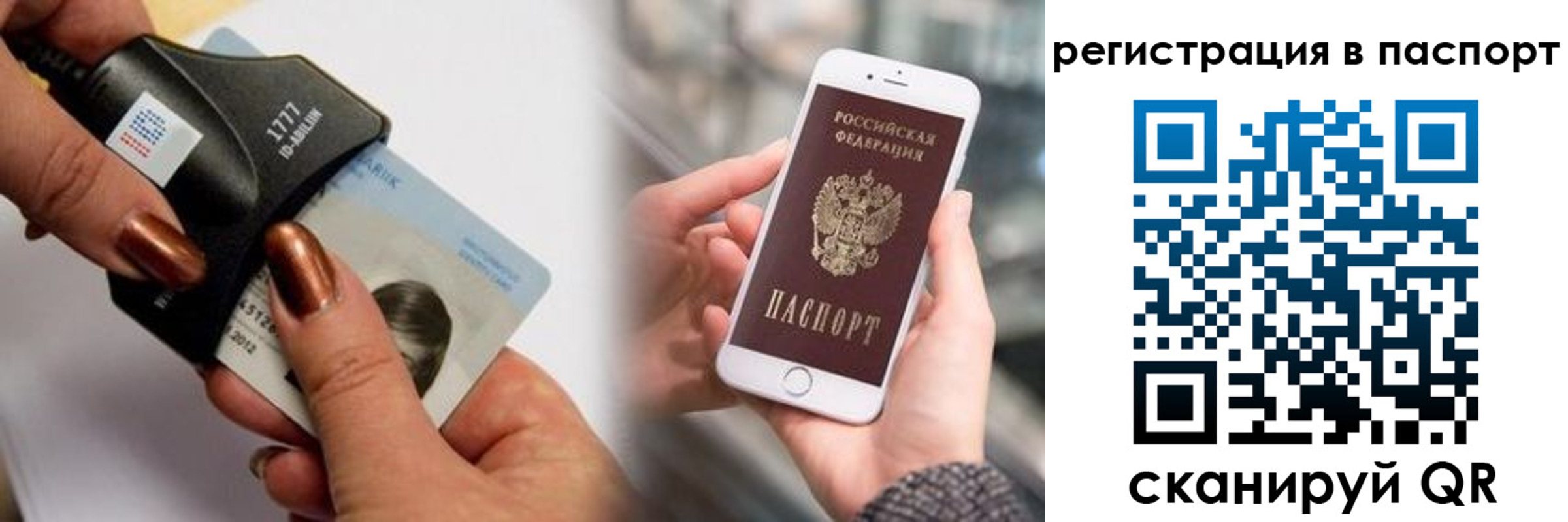 найти адрес прописки в Дальнегорске