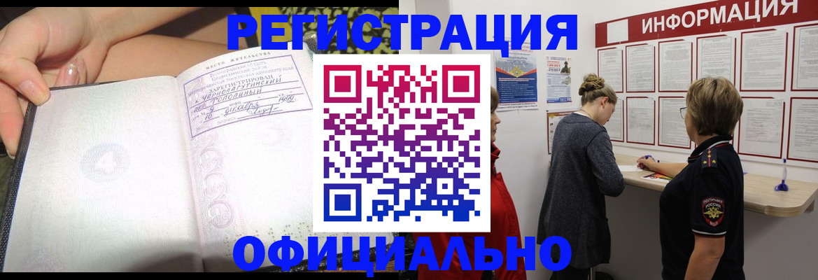 форма 3 в Дальнегорске